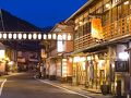温泉・宿　花屋徳兵衛 (洞川温泉) 写真