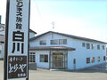 ビジネス旅館 白川 写真