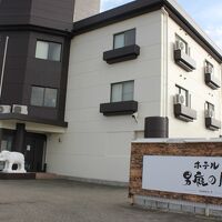 ホテル男鹿の屋 写真