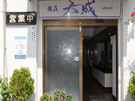 旅荘　天城 写真