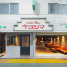 写真：楽天トラベル