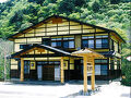 檜枝岐温泉 せせらぎの宿 尾瀬野 写真