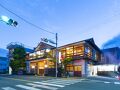 小浜温泉 湯宿 蒸気家 写真