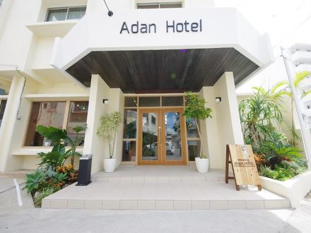 Adan Hotel 写真