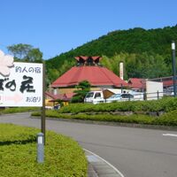 一本松温泉あけぼの荘