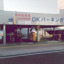 写真：楽天トラベル
