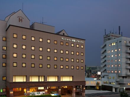 ホテルサンシャイン徳島 本館・アネックス 写真