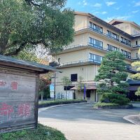 磯部温泉　雀のお宿　磯部館 写真