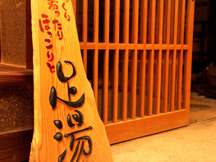 海の宿 隆進 写真