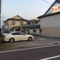 旅館 天山荘 写真