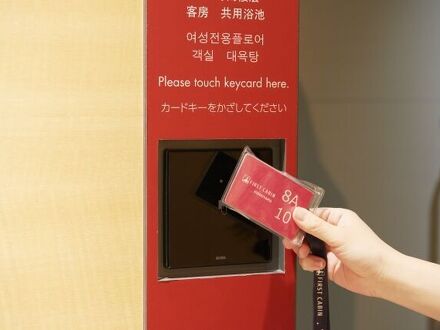 ファーストキャビン新橋愛宕山 First Cabin の宿泊予約なら フォートラベル の格安料金比較 三田 田町 芝浦