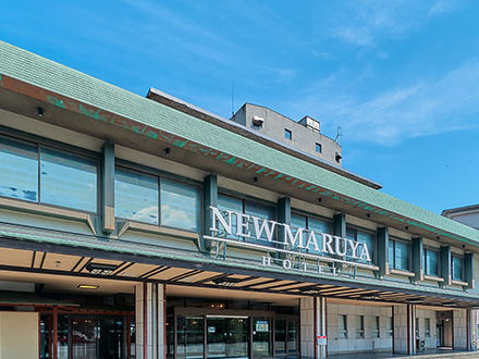 湯快リゾート 片山津温泉 New Maruyaホテルの宿泊予約なら フォートラベル の格安料金比較 片山津温泉 湯快リゾート 片山津温泉 New Maruyaホテルの宿泊予約なら フォートラベル の格安料金比較 片山津温泉