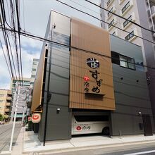 写真：楽天トラベル