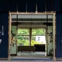 鬼怒川温泉 ものぐさの宿 花千郷 写真