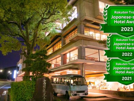 錦帯橋温泉 岩国国際観光ホテル 写真