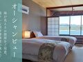 サンライズ勝浦 写真