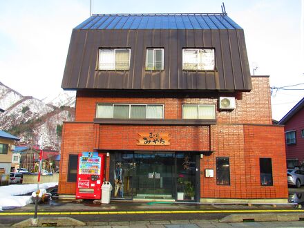 匠の宿みやた 写真