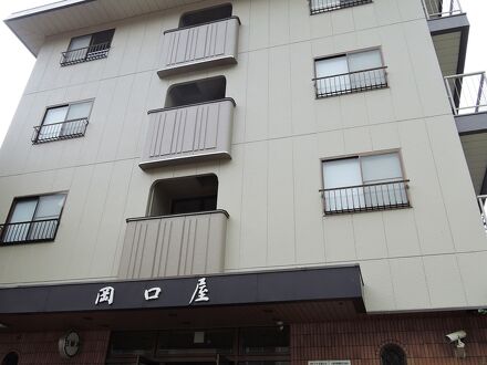 岡口屋 写真