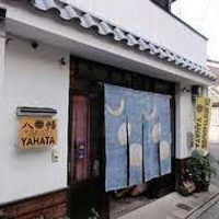 ゲストハウスYAHATA 写真