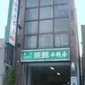 ビジネス旅館 平野屋 写真
