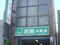 ビジネス旅館 平野屋 写真