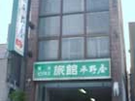 ビジネス旅館 平野屋 写真