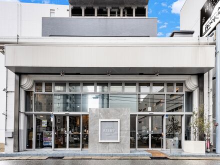 ホテルリリーフ小倉ANNEX 写真
