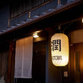 潤 hotobil 写真