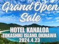 HOTEL KANALOA＜渡嘉敷島＞ 写真