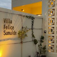 Villa Felice Sumuide 写真