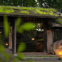 別府温泉郷 鉄輪温泉 湯の里葉山 写真
