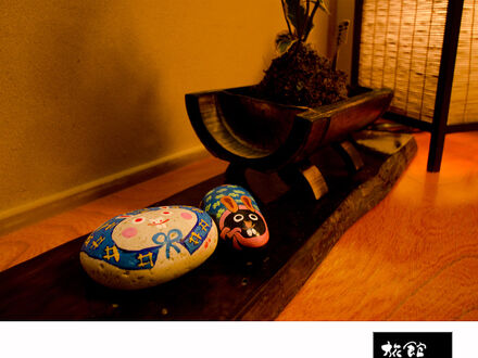 小浜温泉 旅館 國崎 写真