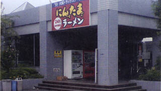ゆにろーず大阪ＴＳ店