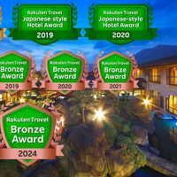 銘庭の宿 ホテル甲子園 写真