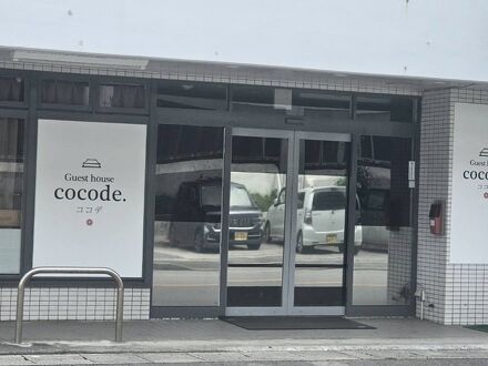 Guest house cocode 写真