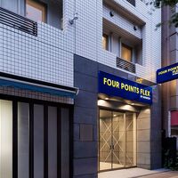 フォーポイント フレックス by シェラトン 東京上野 写真