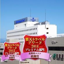 写真：楽天トラベル