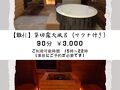 WIN VILLAGE 写真