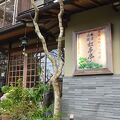 料理旅館 松本亭 写真