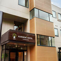 飛騨神岡 くりの木ホテル 写真