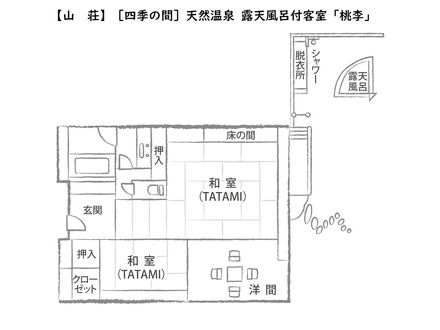 吉池旅館 写真