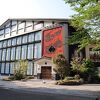 奥日田温泉 うめひびき