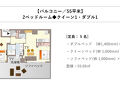 RESI STAY THE KYOTO 写真