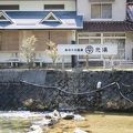 あわくら温泉元湯 写真