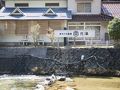 あわくら温泉元湯 写真