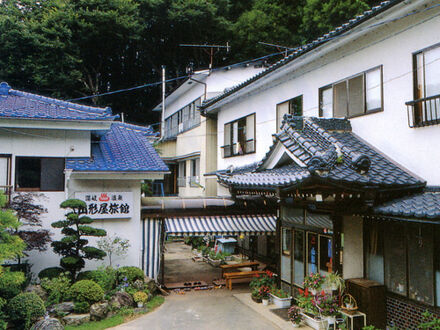 湯岐温泉 山形屋旅館 写真