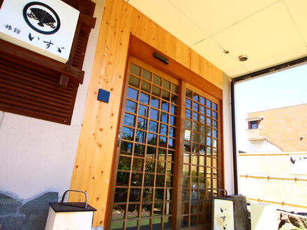 旅館 いすゞ 写真