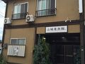 山城屋旅館　＜山形県＞ 写真