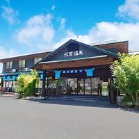 土佐佐賀温泉　こぶしのさと 写真