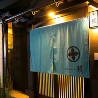 ホスタ梅小路 雅 写真